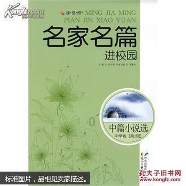 六名社区书记宣讲“微党课” 厦门嘉莲街道展评基层好故事、好声音
