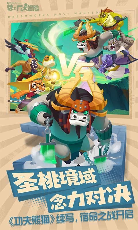 逗小猴开心系列177