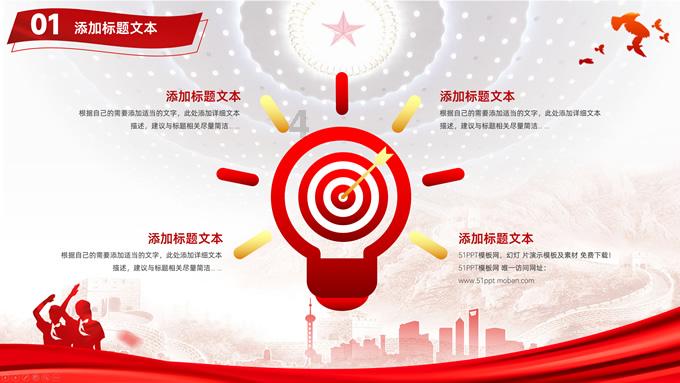 毕昇现身东坡广场，探宝黄冈秘卷！