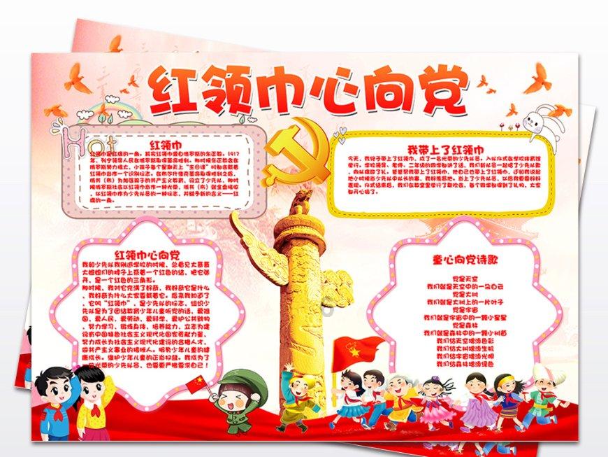 失落帝国的地图