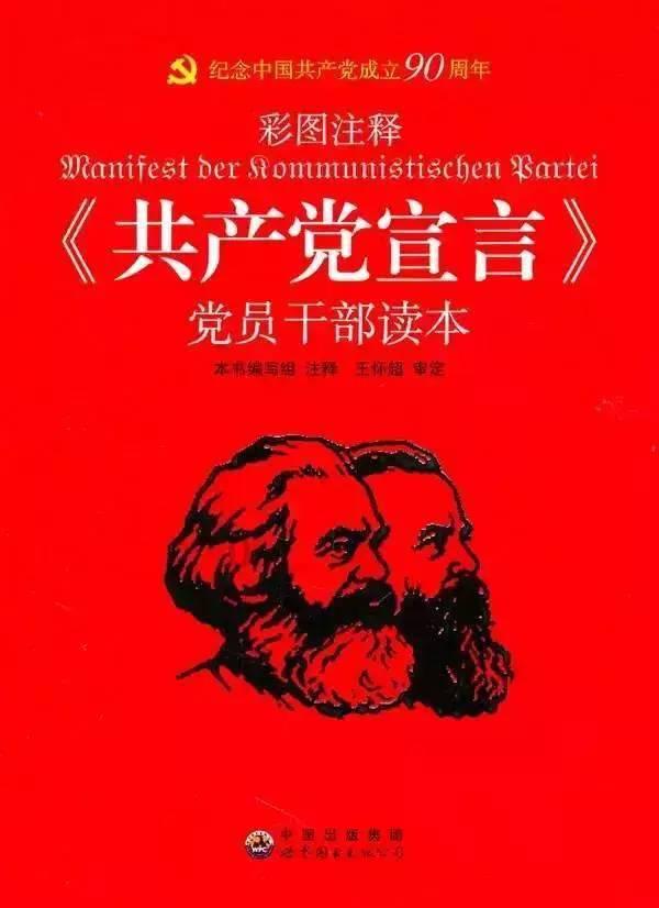 大富翁9