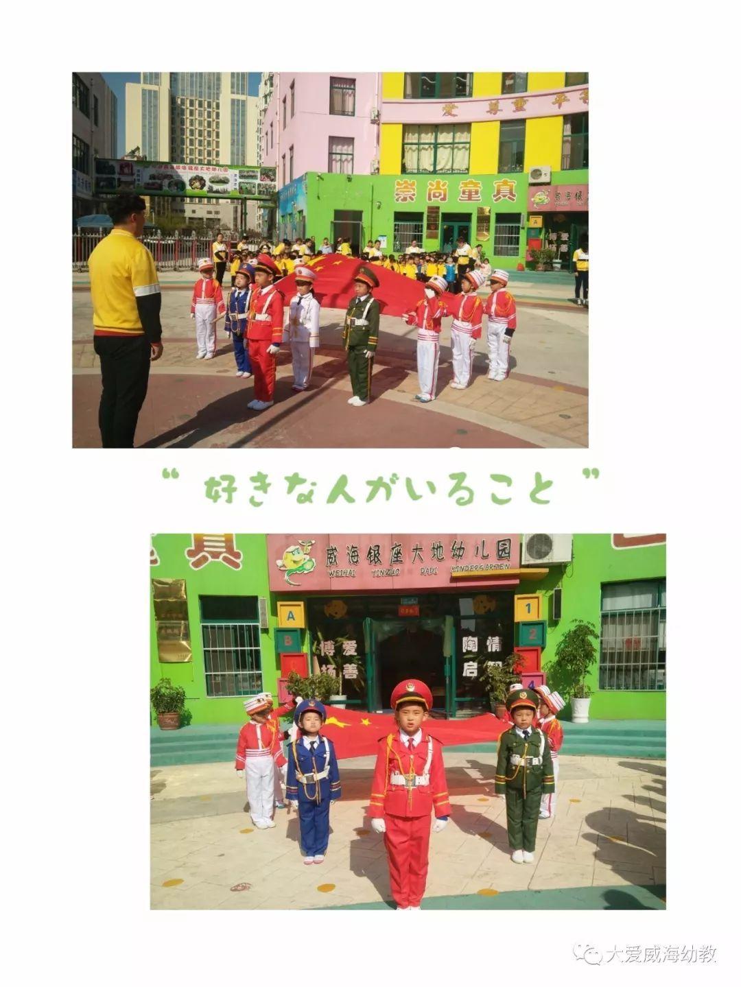 点星沉月