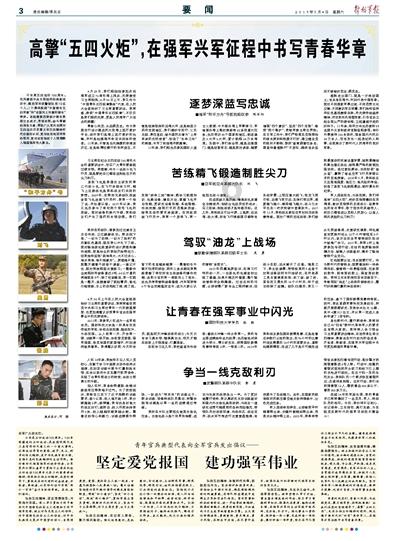奥特曼兄弟历险记2