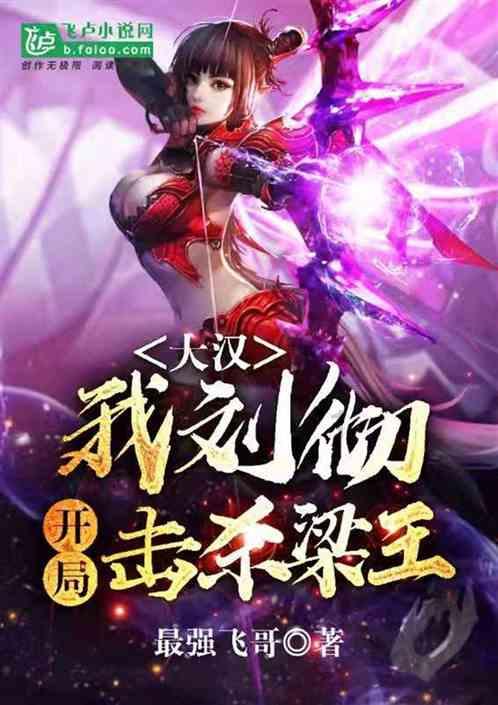 逃离复古建筑